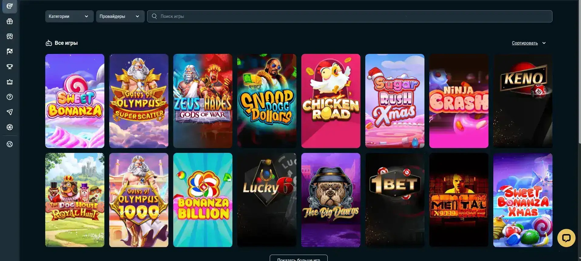 Мобильный интерфейс Friends casino на смартфоне