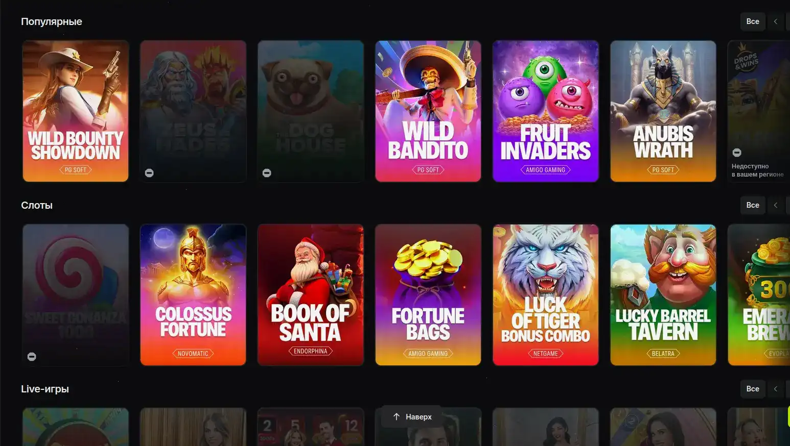 Крупный выигрыш на слоте в казино Френдс